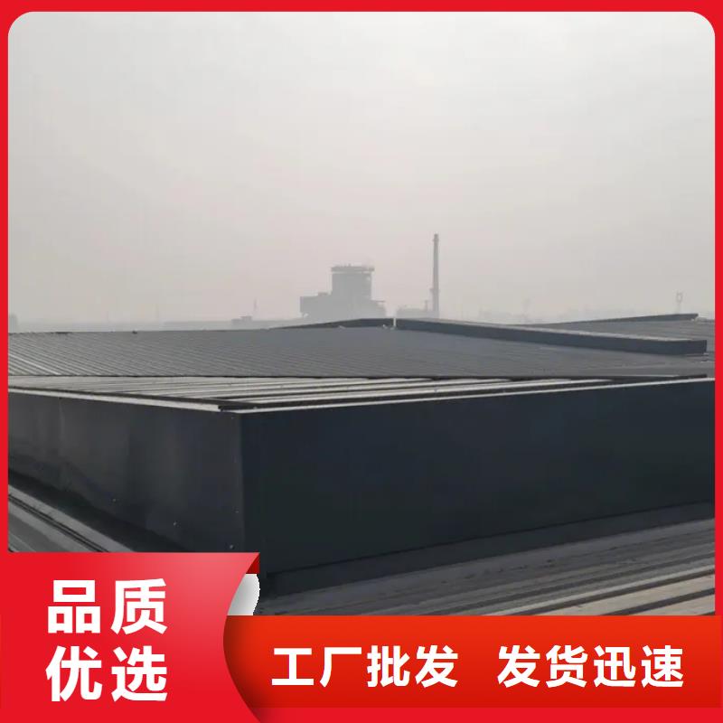 薄型通風(fēng)天窗供應(yīng)同城生產(chǎn)廠家