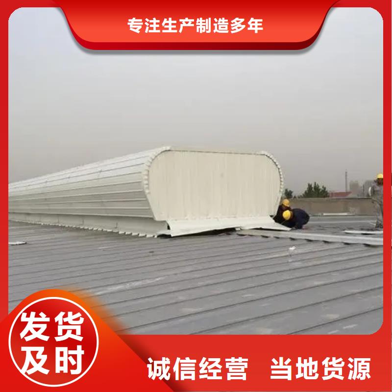 薄型通風天窗無中間商一站式供應廠家