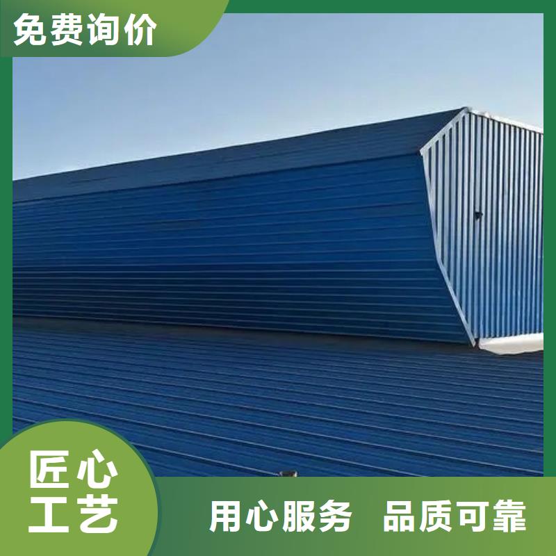 05J621-3通風天窗廠家誠信廠家量大從優