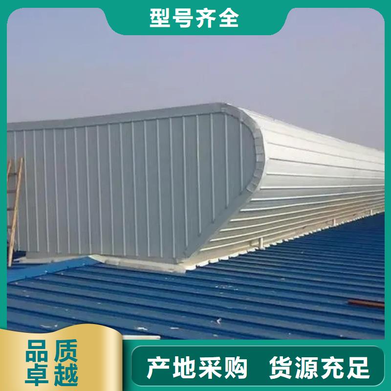 薄型通風天窗工廠現貨供應