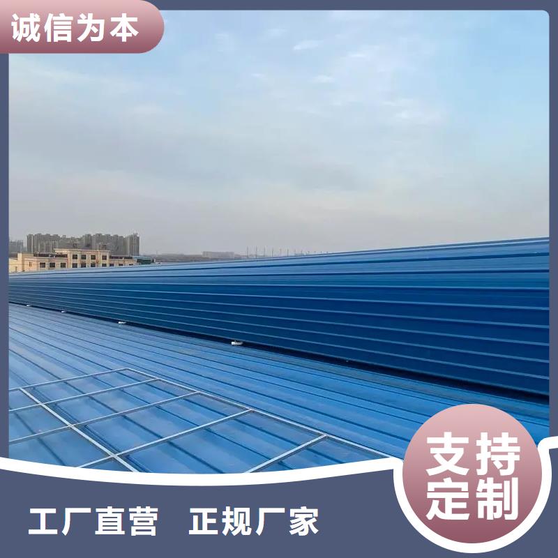 TC4型通風天窗質保一年當日價格