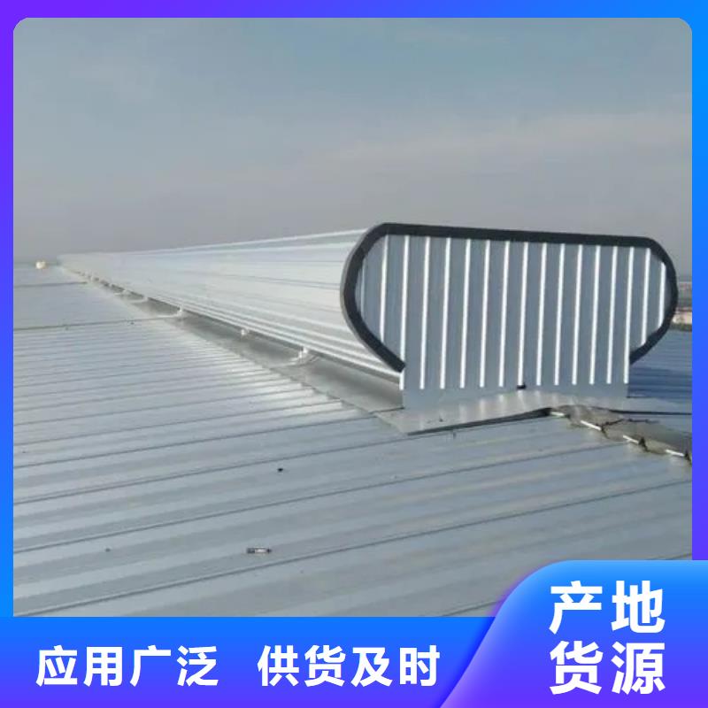 側開型電動采光排煙天窗型號全本地服務商