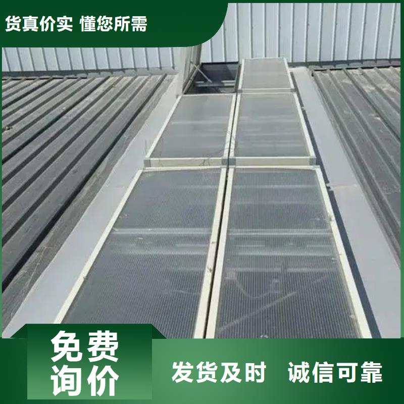 TC2型通風天窗品質放心同城廠家