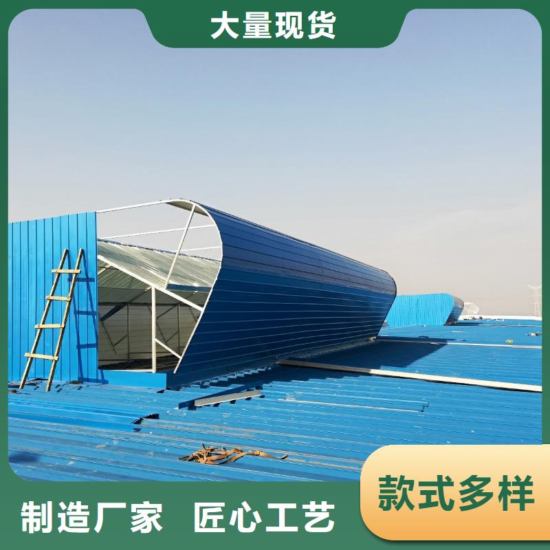 圓拱側開型采光排煙天窗銷售同城生產廠家