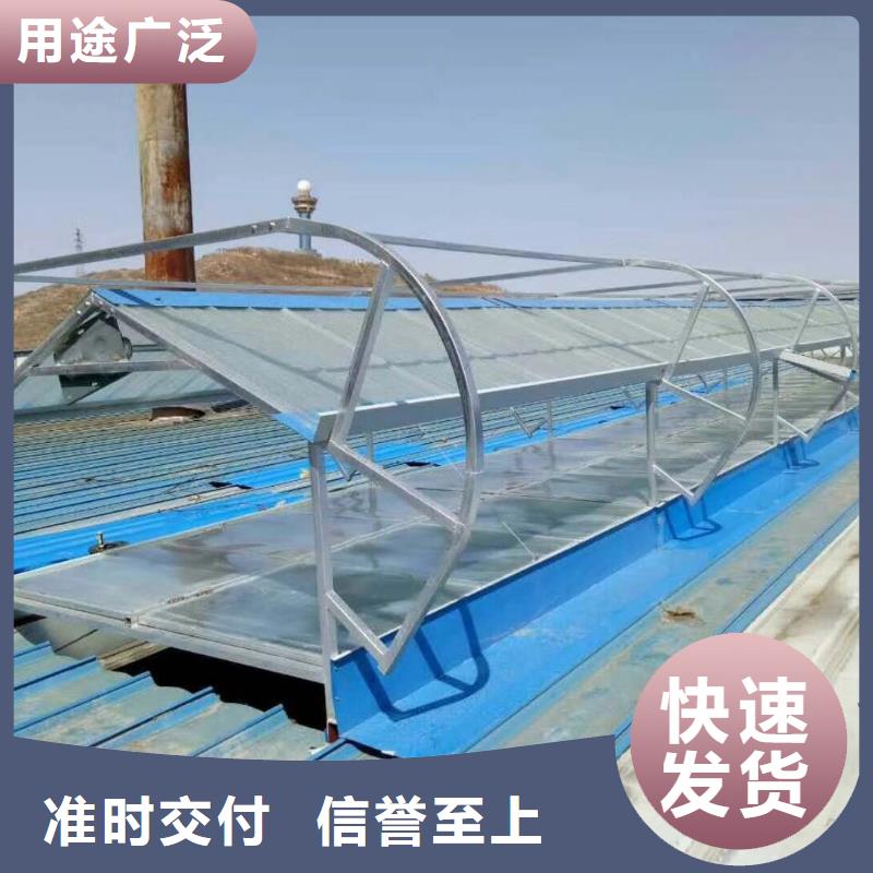 TC1型通風天窗現貨直發