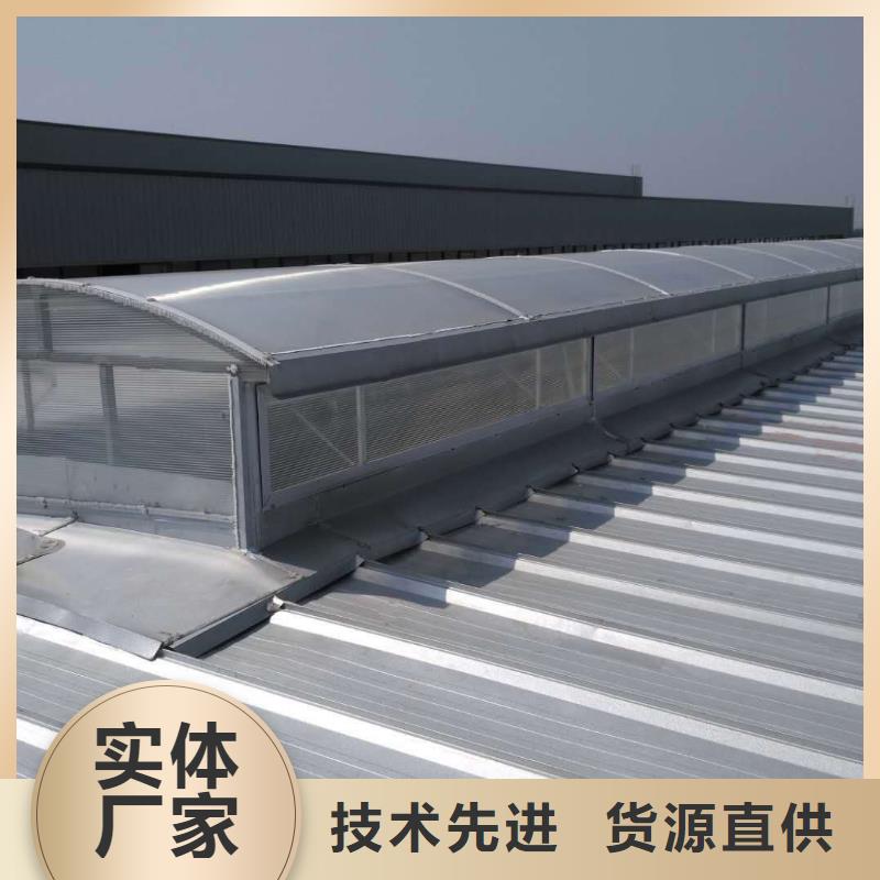弧型通風氣樓廠家報價當地貨源