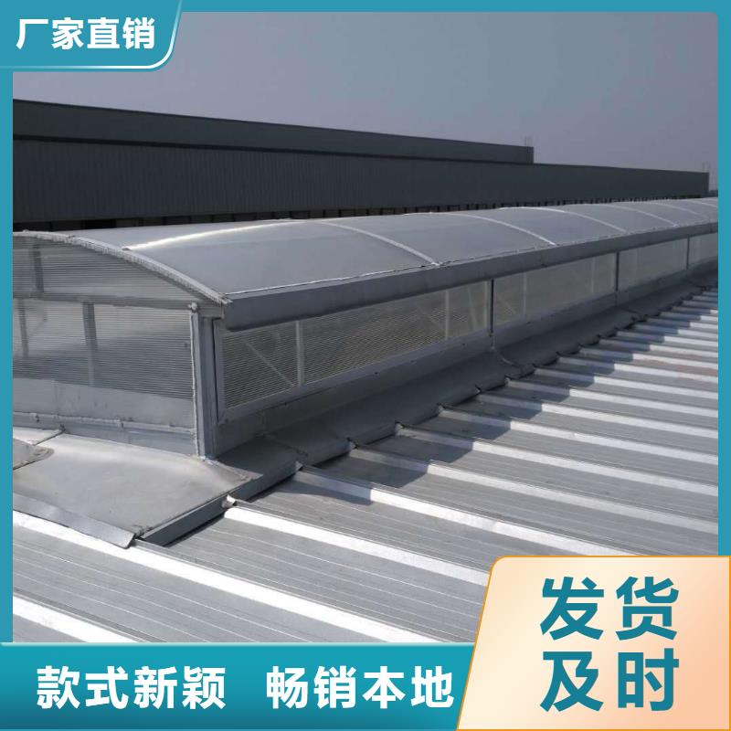 TC2型通風天窗生產廠家2025+全國安裝同城制造商