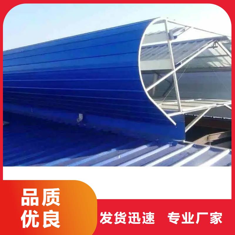 三角形排煙天窗質量保證規格齊全實力廠家