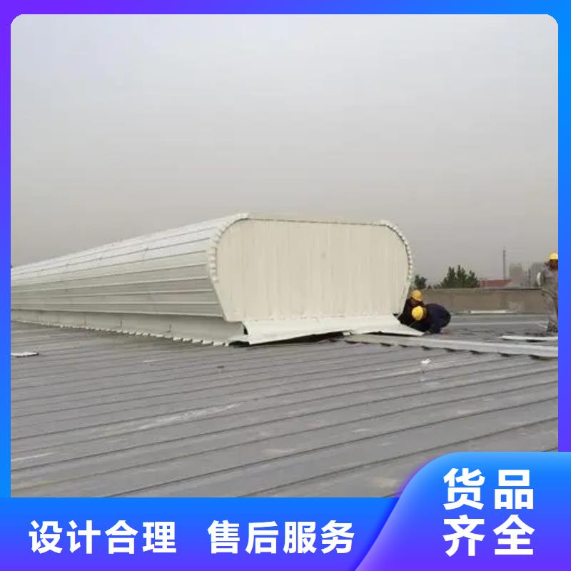 車間通風天窗現貨滿足大量采購