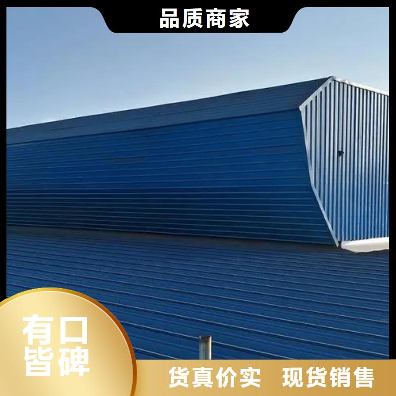 瓊中縣18J621-3通風天窗現(xiàn)貨供應高標準高品質(zhì)