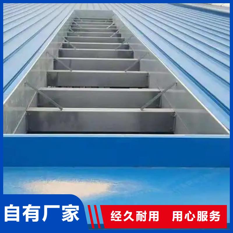 通風(fēng)天窗廠家制造廠家隨到隨提