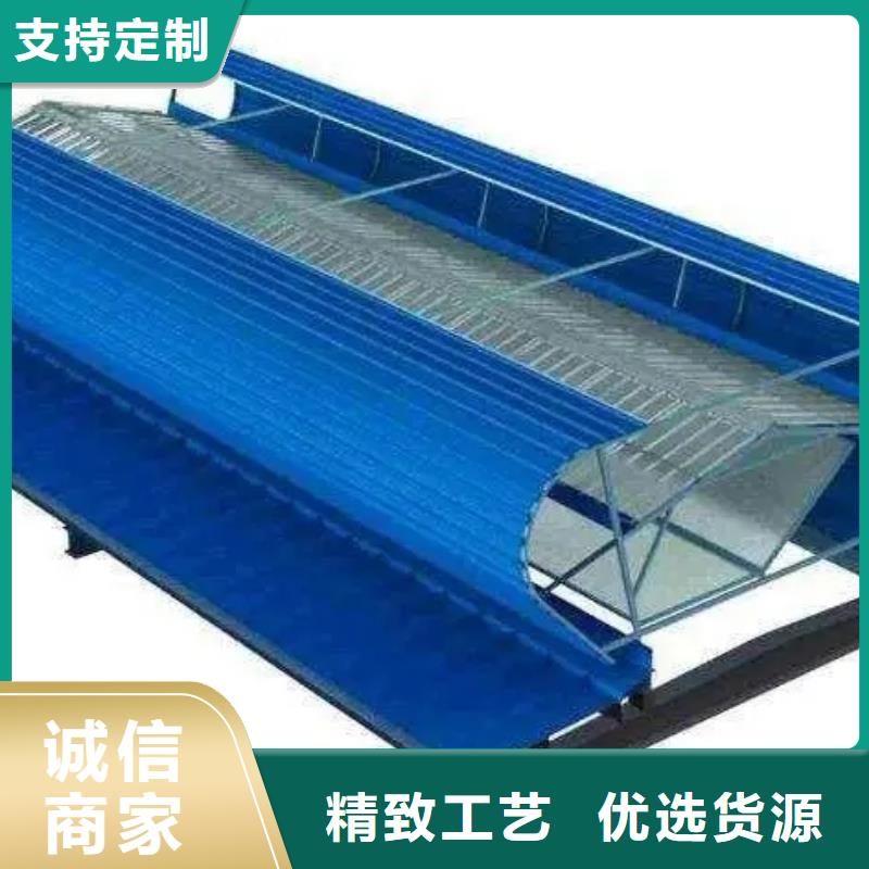 05J621-3通風(fēng)天窗終身質(zhì)保實(shí)體廠家