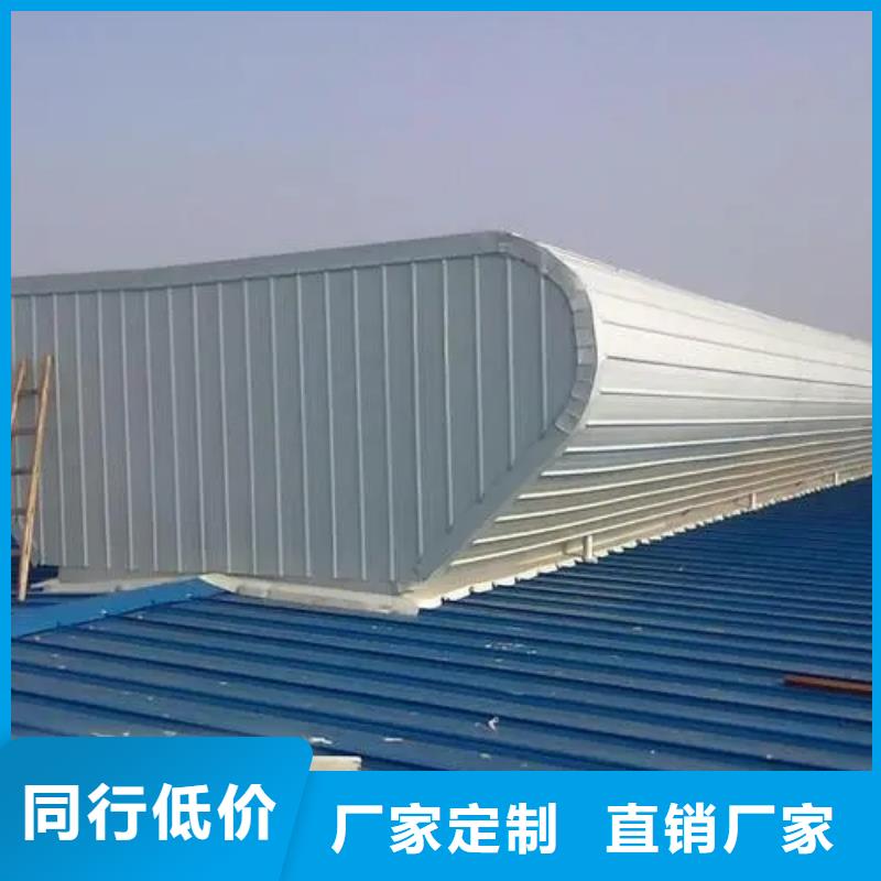 電動(dòng)通風(fēng)天窗來(lái)電咨詢供您所需