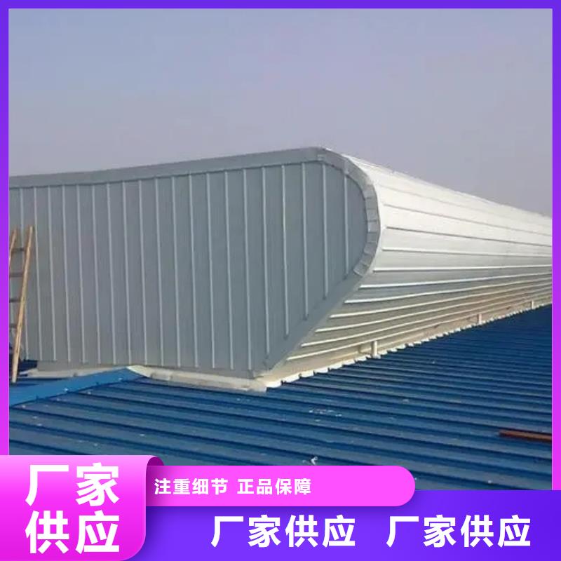 薄型采光通風(fēng)氣樓現(xiàn)貨報價工藝層層把關(guān)