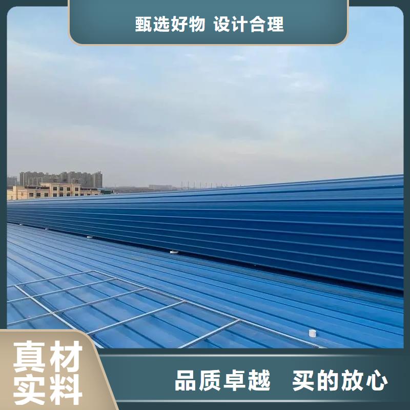 單體式電動排煙天窗為您介紹同城品牌