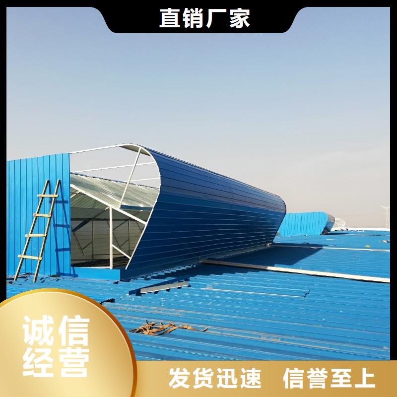 通風(fēng)氣樓生產(chǎn)廠家安裝本地廠家