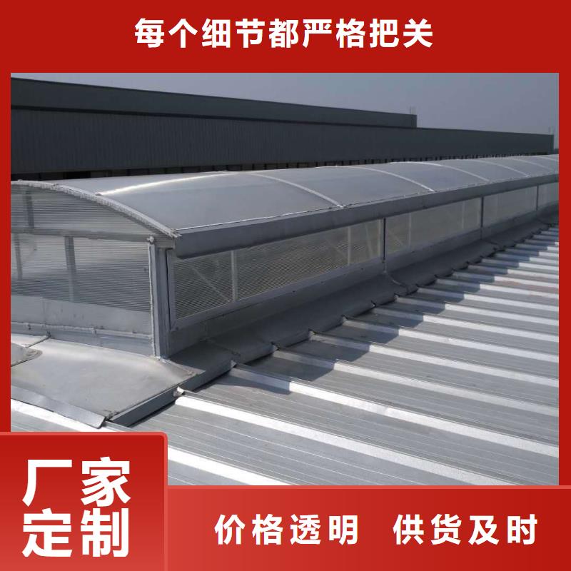 TC10A薄型通風(fēng)氣樓信息一致好評(píng)產(chǎn)品