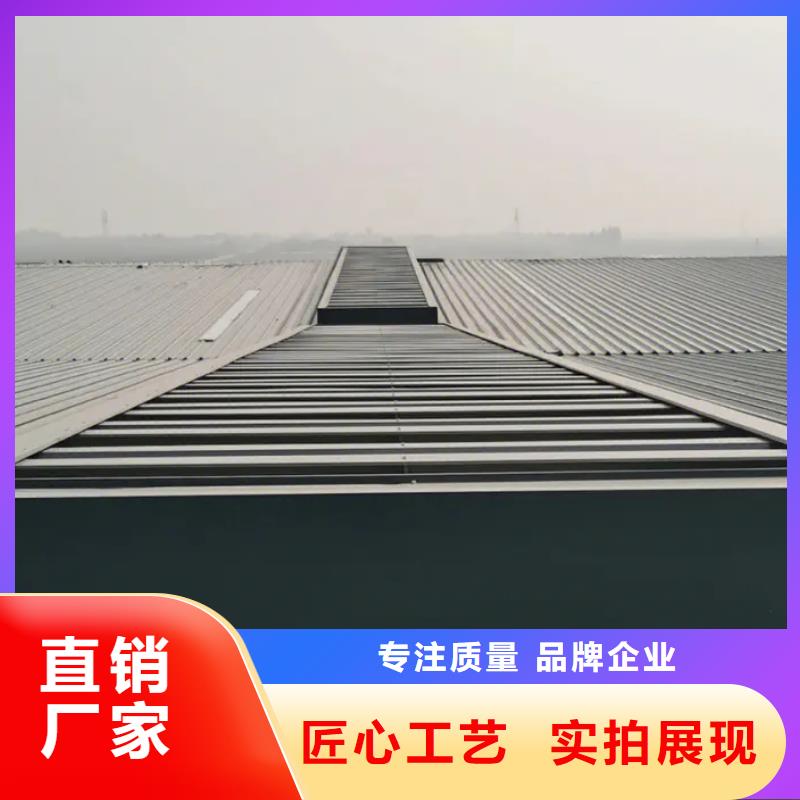 電動排煙天窗來圖定制誠信廠家