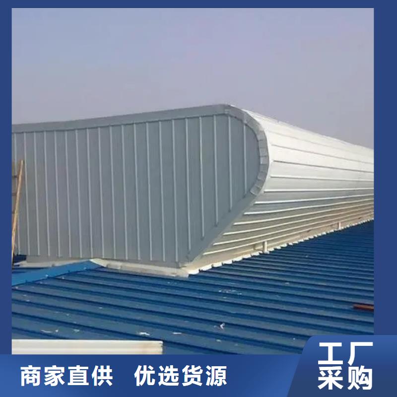 電動排煙窗擇優2025+全國安裝質保一年