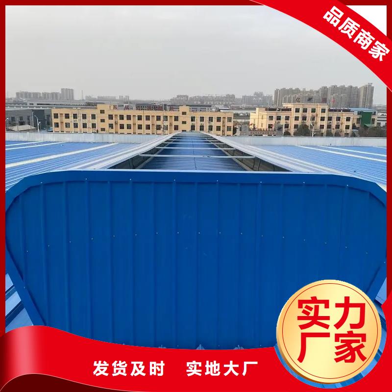 TC9A薄型通風(fēng)氣樓貨源工藝層層把關(guān)