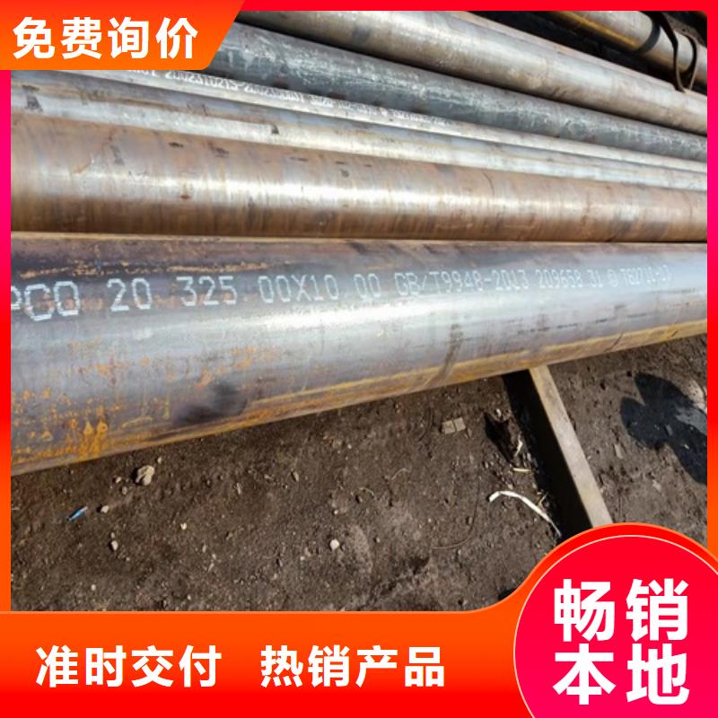 【無縫鋼管】合金管滿足客戶需求當地公司