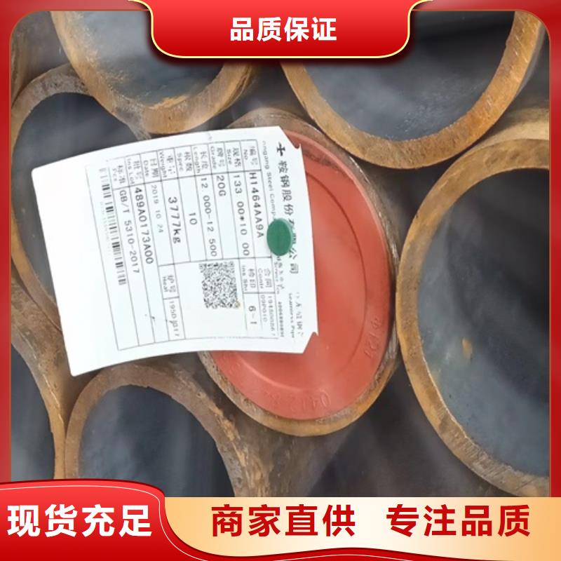 无缝钢管矩形管产品参数附近制造商