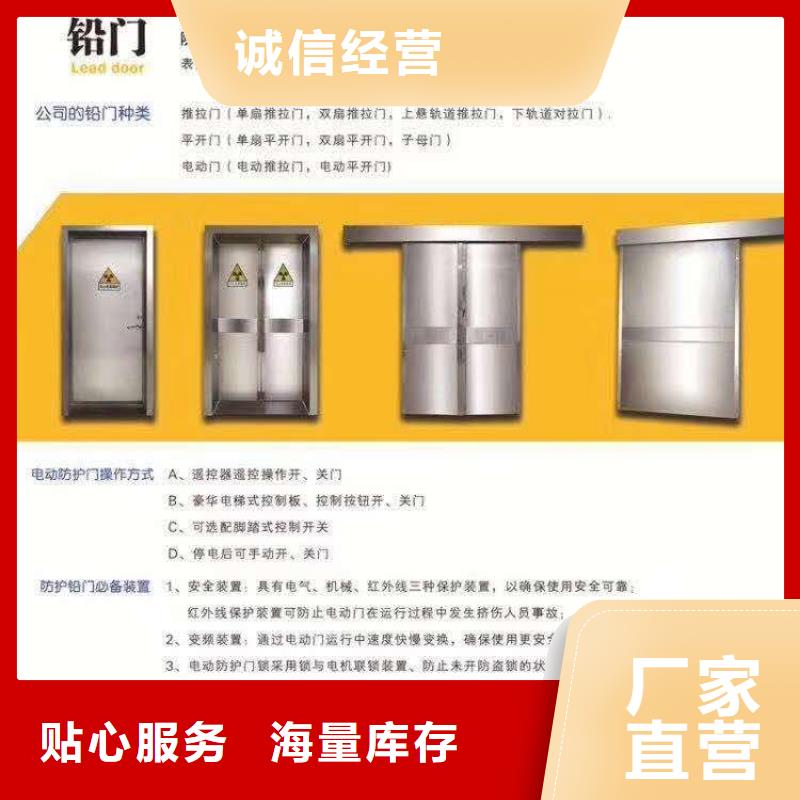 鉛板鉛門價格精工制作專注品質