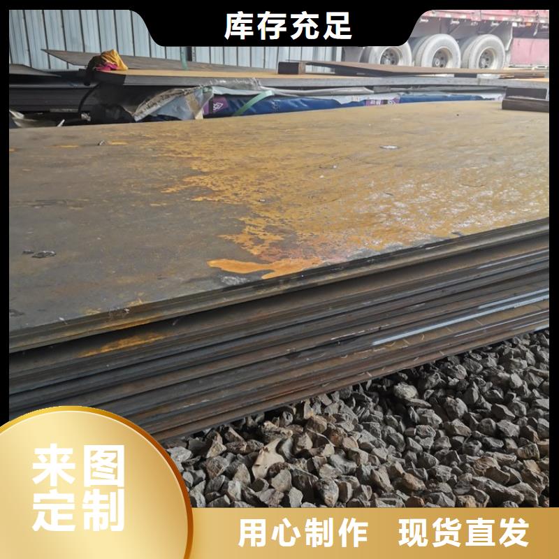 耐磨鋼板Mn13高錳耐磨板廠家工藝層層把關本地貨源