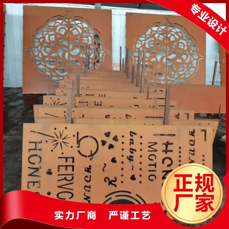 耐候鋼板耐磨鋼板廠家現貨充裕歡迎來廠考察