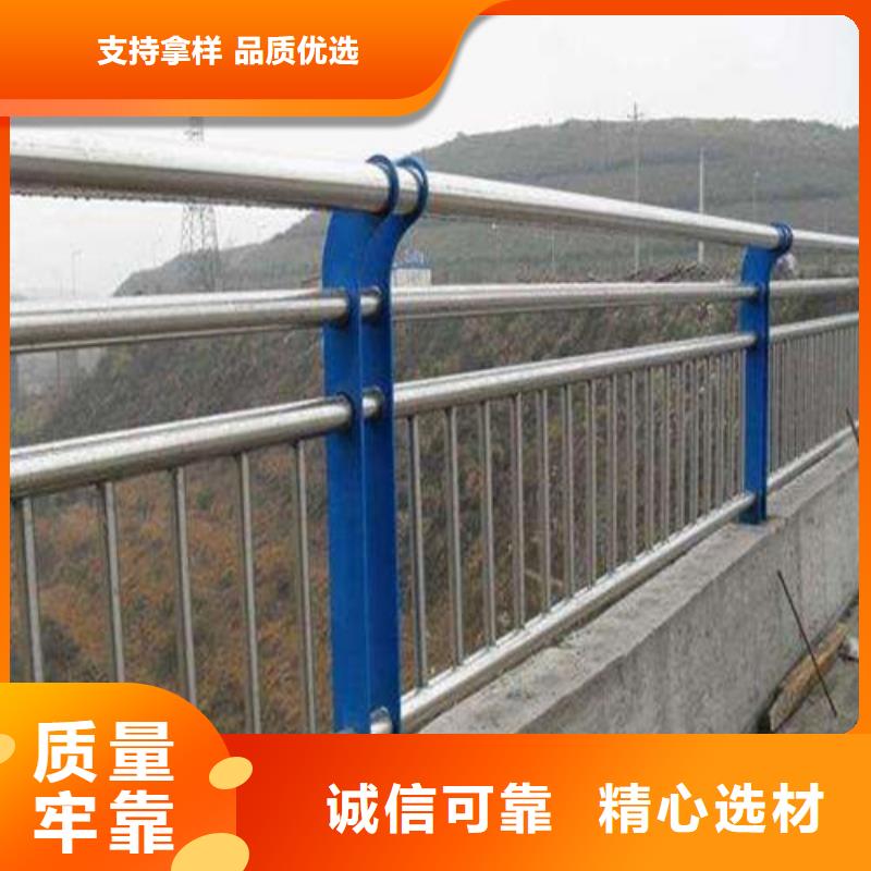 不銹鋼護(hù)欄_【橋梁護(hù)欄】精致工藝嚴(yán)格把控質(zhì)量