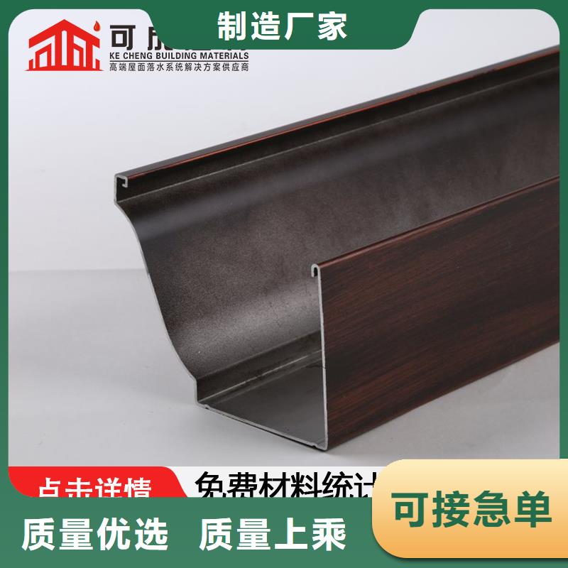 鐵皮彩鋼落水管10年經(jīng)驗(yàn)48小時(shí)發(fā)貨