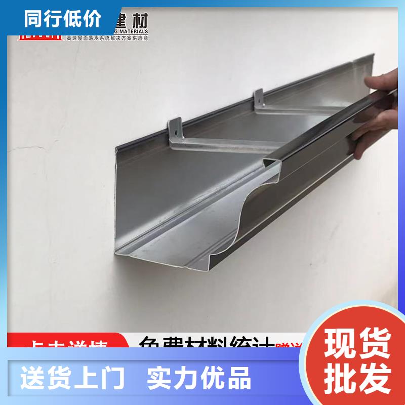 彩鋁天溝靠譜廠家同城生產商