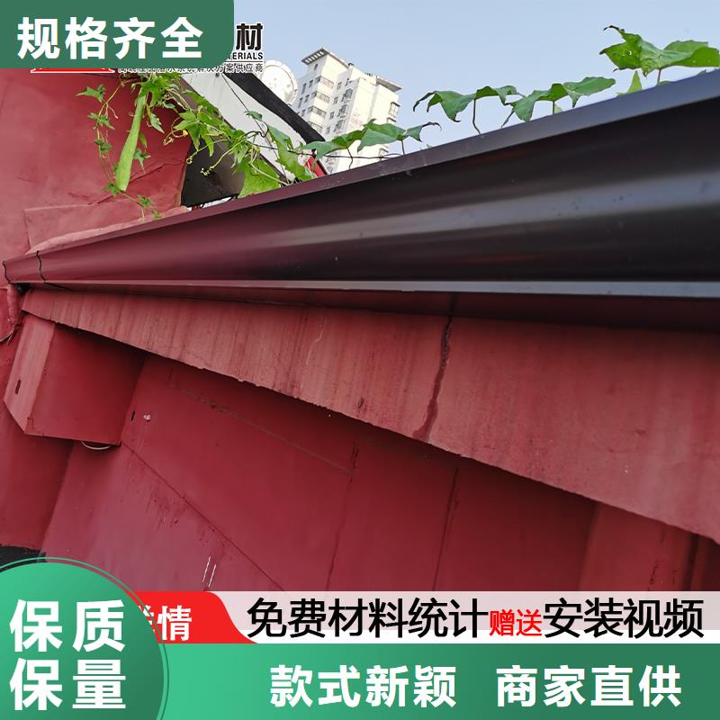 ?別墅金屬雨水槽來廠考察今日價格