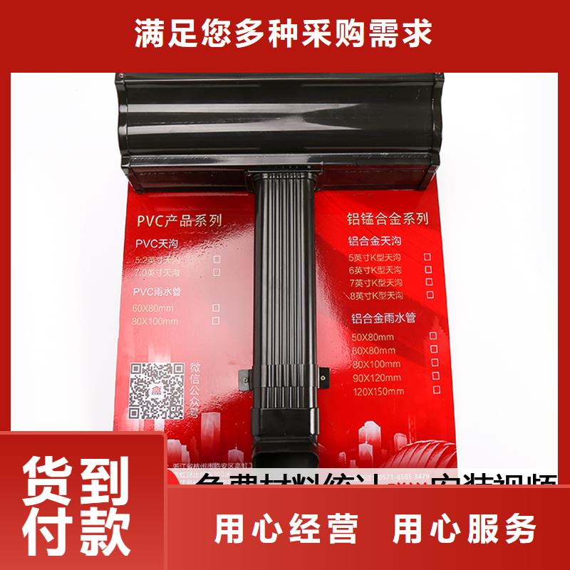 鍍鋁鋅落水管放心選擇當地服務商