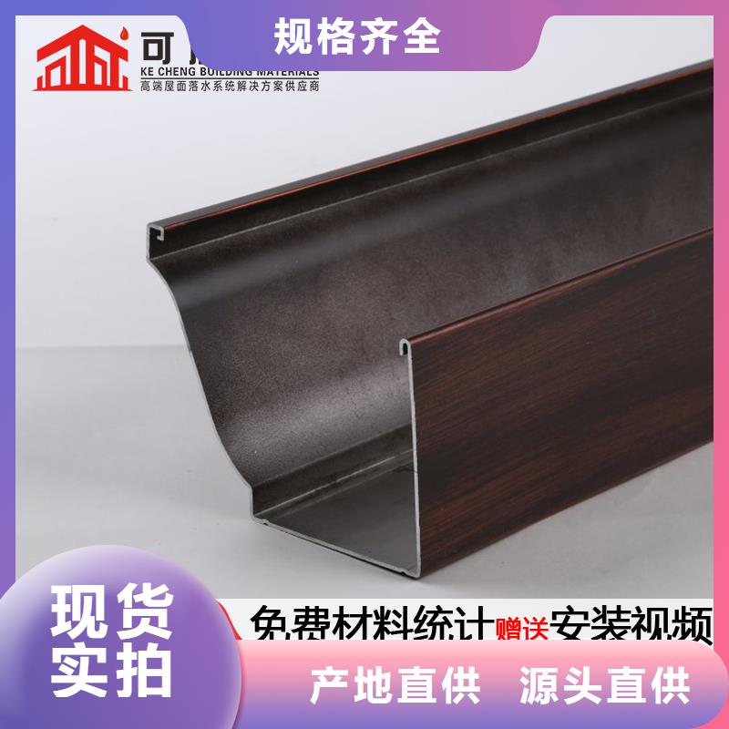 彩鋁檐溝批發代理有口皆碑