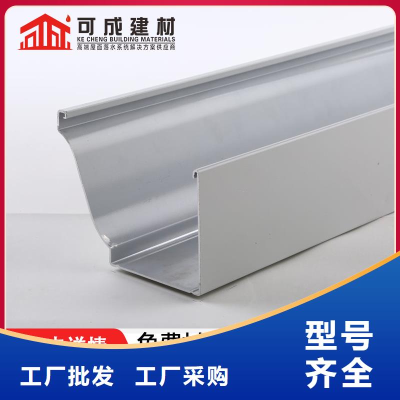 別墅金屬檐槽造型美觀市場報價
