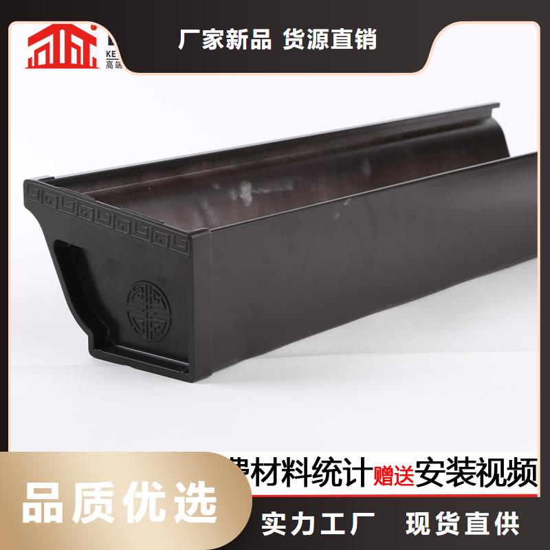 彩鋁落水管價格低當地廠家