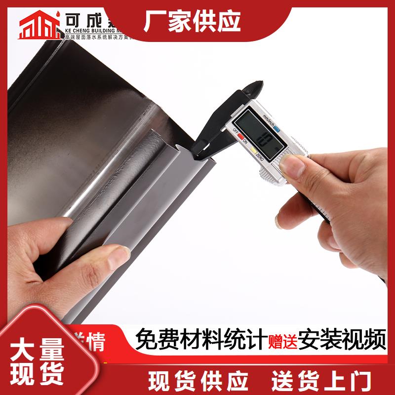 彩鋼板落水管歡迎電詢老品牌廠家