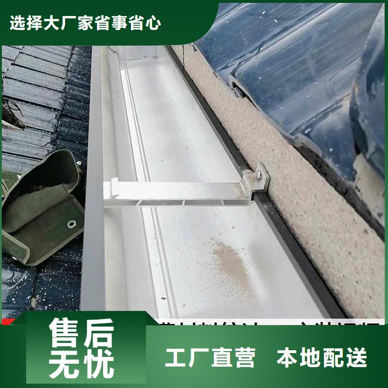 鋁合金落水管價格低工廠價格