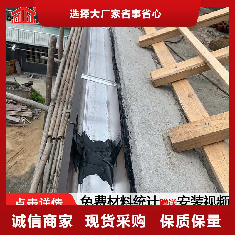 鋁合金雨水管近期行情同城供應商