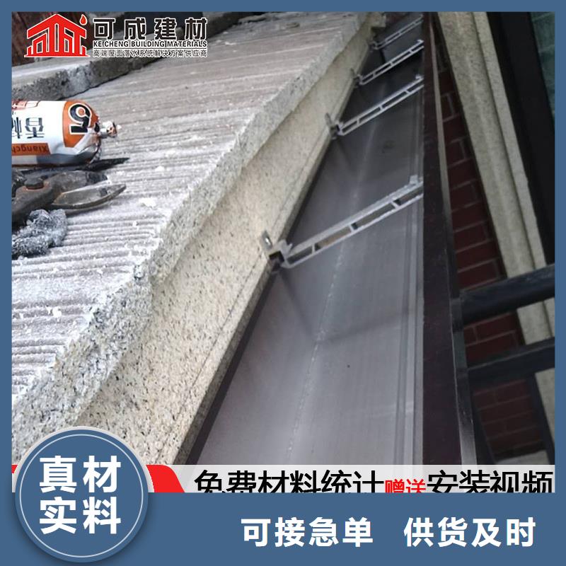 鋁合金成品雨水槽貨源支持拿樣