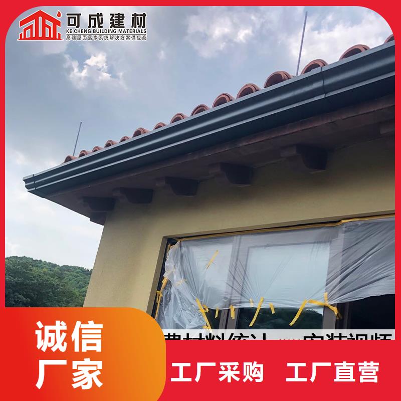 黃銅天溝不掉色誠信為本