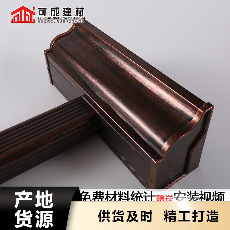 加工彩鋼雨水管價格低精選貨源