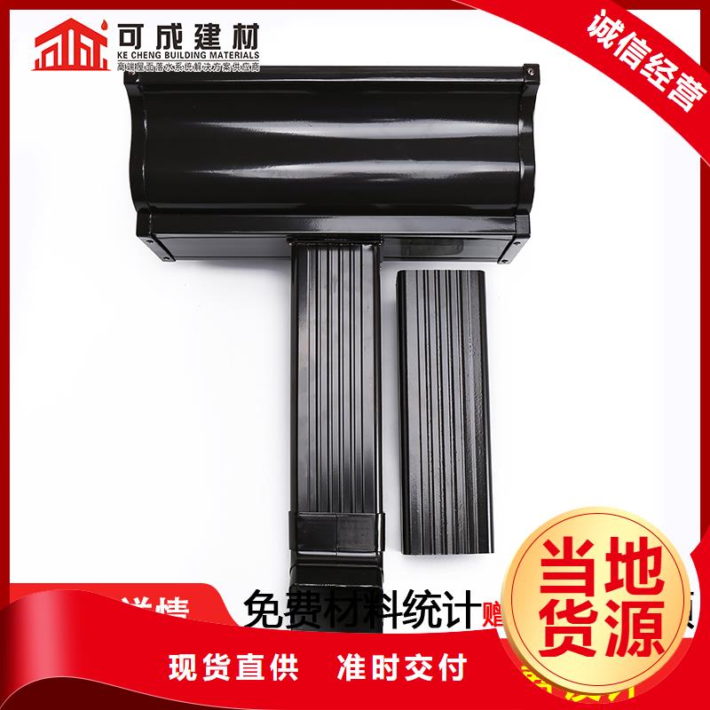 廠房彩鋼落水管種類齊全極速發貨