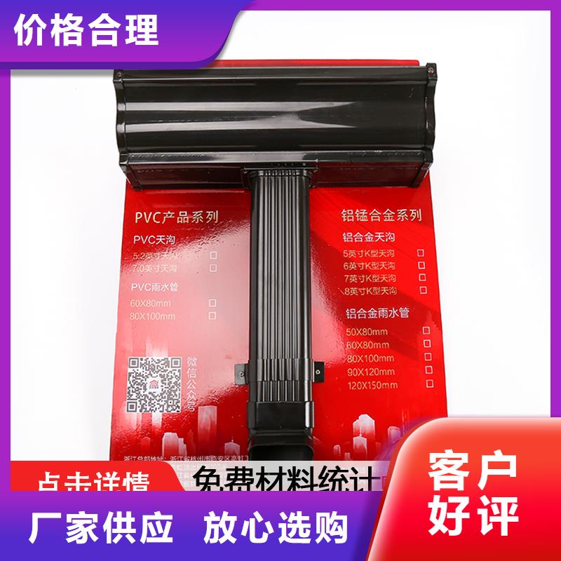 鍍鋁鋅板雨水管口碑好當地公司