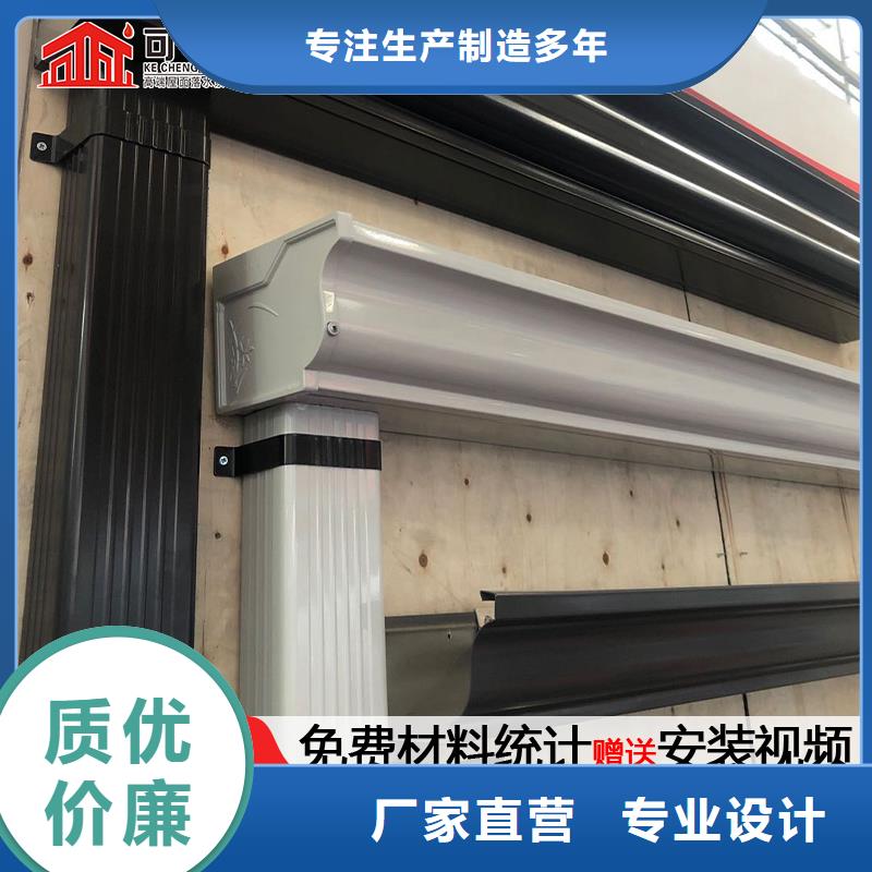 彩鋼落水管式樣優(yōu)雅同城生產(chǎn)廠家