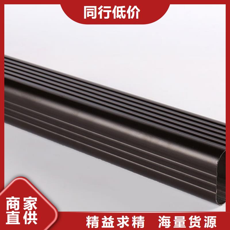 鋁合金雨水槽品質優實力廠家直銷
