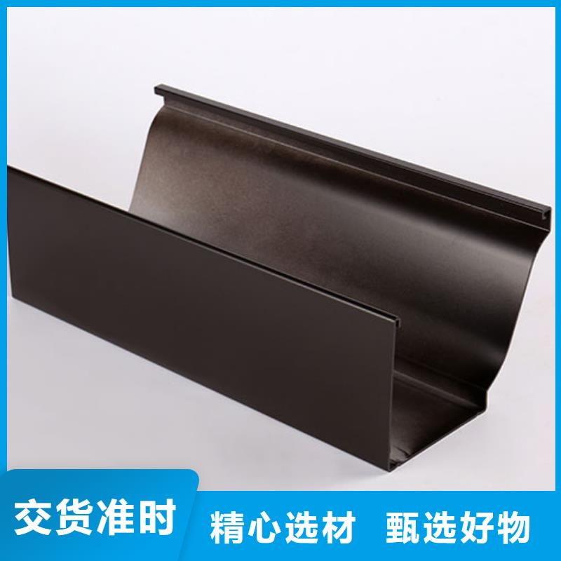 彩鋼板108*144落水管貨源充足把實惠留給您