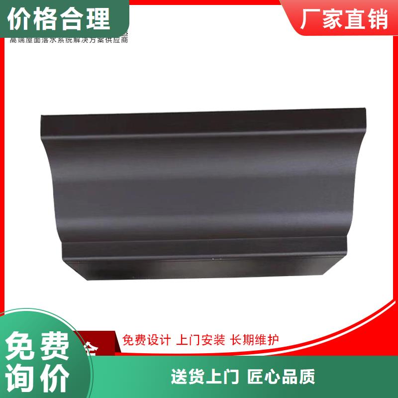 彩鋁落水管造型美觀種類齊全