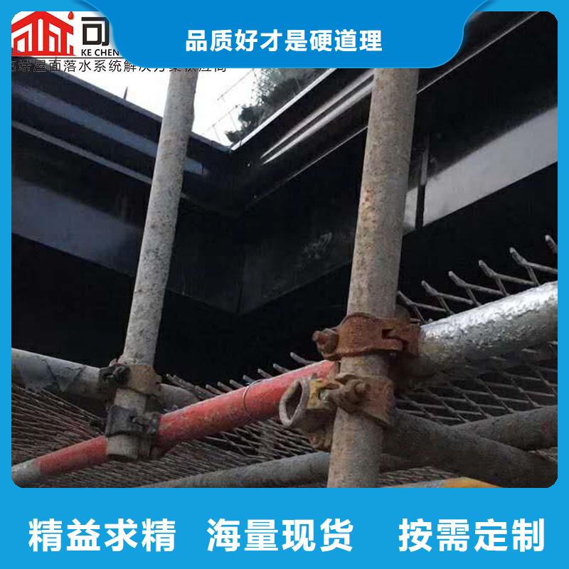 鋁合金雨水槽價格含運費貨源穩定